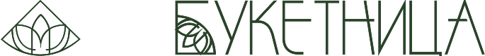 Букетница